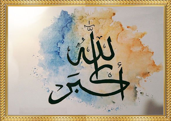 myframory islamic wall art set of 3 premium a4 wooden frames – shahadah, allahu akbar & subhan allah calligraphy