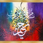 islamic spiritual collection – set of 3 premium a4 islamic calligraphy wall frames