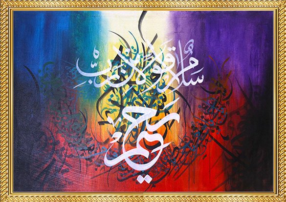 islamic spiritual collection – set of 3 premium a4 islamic calligraphy wall frames