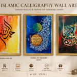 islamic wall art set of 3 a4 frames | alhamdulillah, surah ikhlas & surah ar rahman | myframory