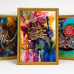 premium islamic calligraphy wall frame set of 3 | a4 islamic wall art | myframory