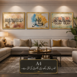 myframory islamic wall art set of 3 premium a4 wooden frames – shahadah, allahu akbar & subhan allah calligraphy