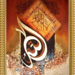 islamic spiritual collection – set of 3 premium a4 islamic calligraphy wall frames