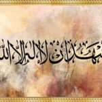 premium islamic calligraphy 3 piece wall frame set – a4 wooden glass frames | elegant islamic wall art for home decor