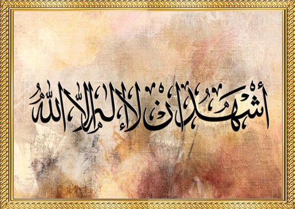 premium islamic calligraphy 3 piece wall frame set – a4 wooden glass frames | elegant islamic wall art for home decor