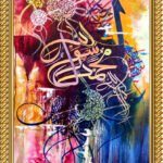 premium islamic calligraphy wall frame set of 3 | a4 islamic wall art | myframory