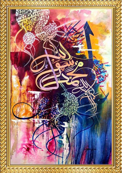 premium islamic calligraphy wall frame set of 3 | a4 islamic wall art | myframory