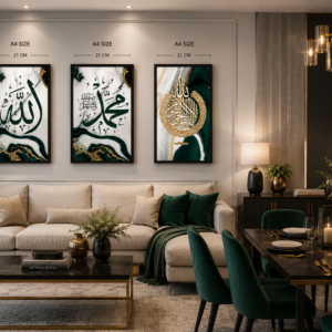 Premium Allah Muhammad ﷺ Ayatul Kursi Islamic 3 Piece Wall Frame Set in Black Wooden Frames