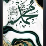allah muhammad ﷺ ayatul kursi islamic wall frame set | premium a4 islamic decor | myframory
