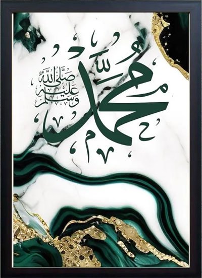 allah muhammad ﷺ ayatul kursi islamic wall frame set | premium a4 islamic decor | myframory
