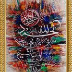 islamic spiritual collection – set of 3 premium a4 islamic calligraphy wall frames