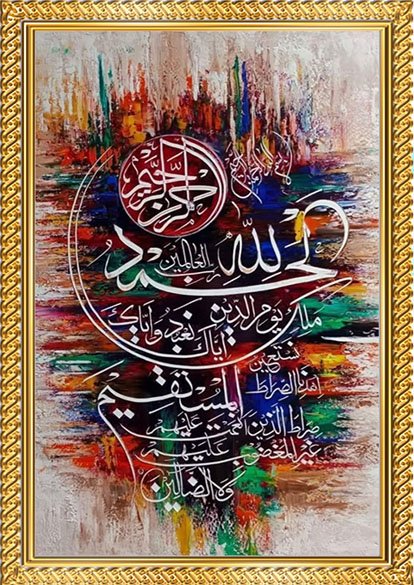 islamic spiritual collection – set of 3 premium a4 islamic calligraphy wall frames