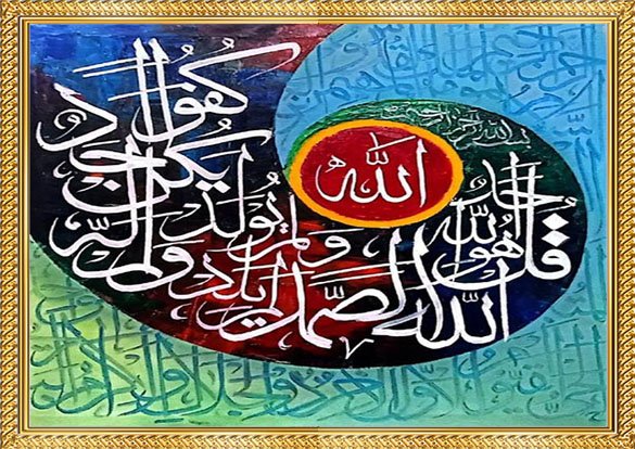 premium islamic calligraphy wall frame set of 3 | a4 islamic wall art | myframory