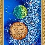 islamic wall art set of 3 a4 frames | alhamdulillah, surah ikhlas & surah ar rahman | myframory